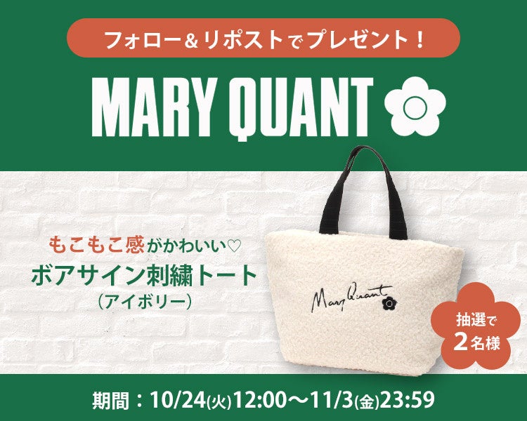 エポスプラチナ・ゴールドカードご優待『10％ポイントプレゼント