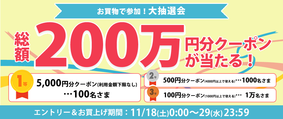 エポスカード利用で10％OFF！マルイのネット通販「マルイウェブ