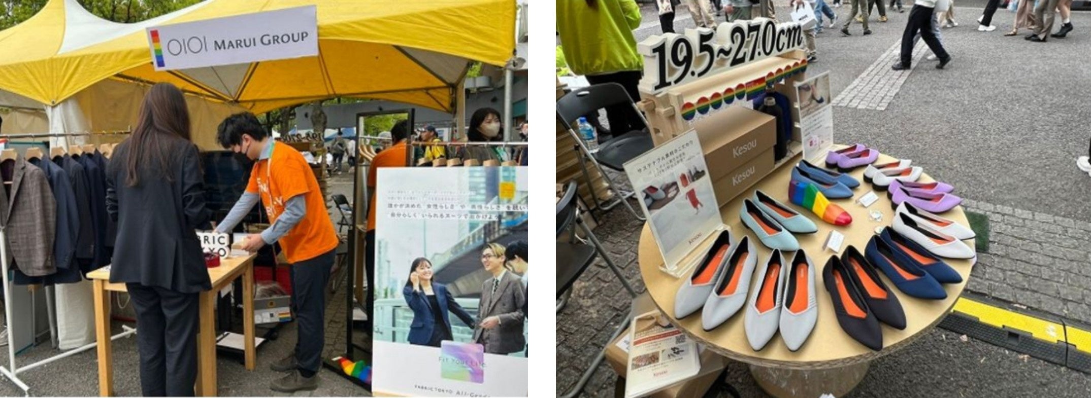プライドフェスティバル 当社ブースの模様（FABRIC TOKYOさま、Kesou）
