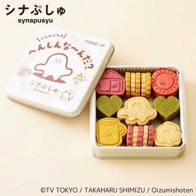 かわいい缶とクッキー!名作絵本コラボポップアップショップ by Cake.jp かわいい缶とクッキー!名作絵本コラボポップアップショップ by Cake.jp