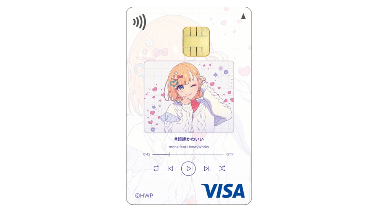HoneyWorks~告白実行委員会~ エポスカード」がデビュー!POP UP HoneyWorks~告白実行委員会~ エポスカード」がデビュー!POP UP