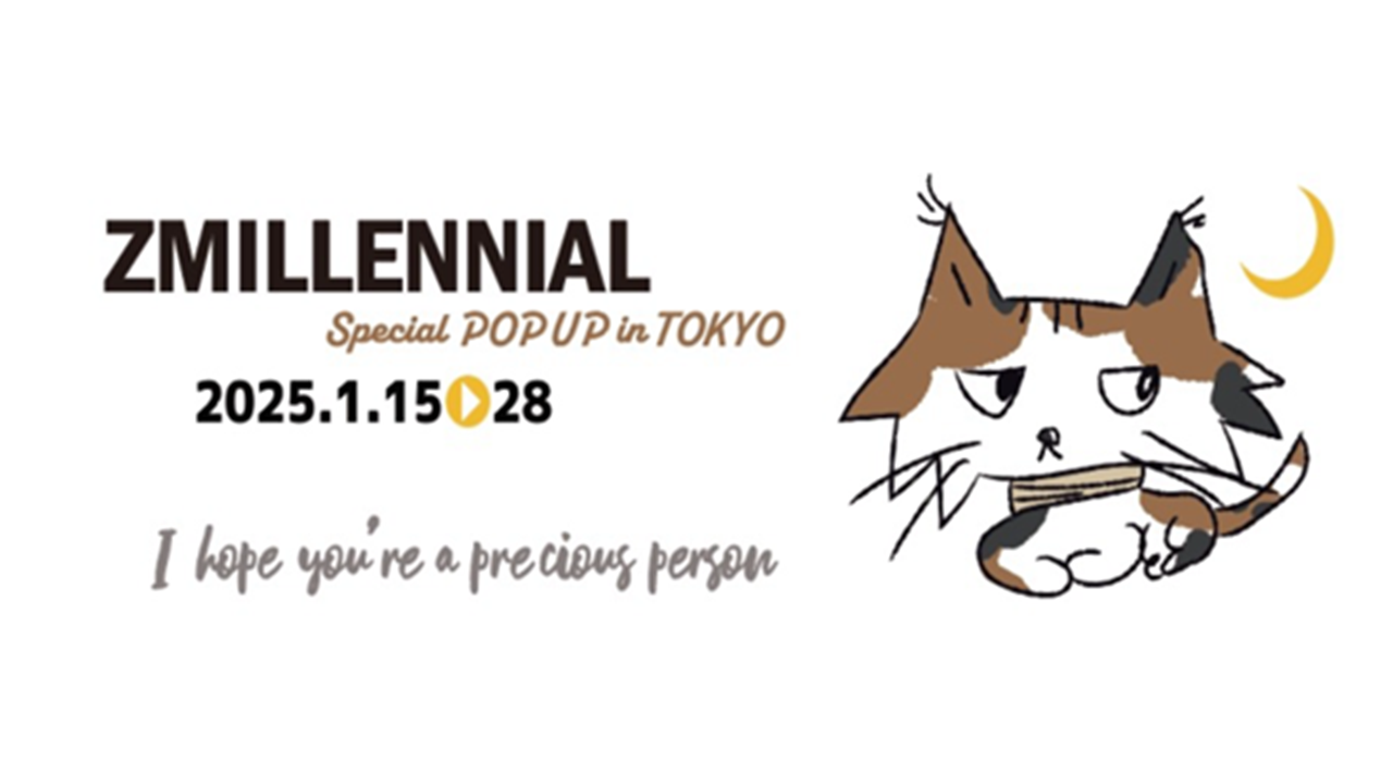 東京初開催！ＢＴＳジミンの父親が手がけるアパレル雑貨ブランド「ZMILLENNIAL（ジミレニアル）」が期間限定オープン！