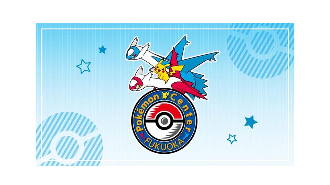 ポケモンセンターフクオカ、博多マルイに2025年夏オープン決定! ポケモンセンターフクオカ、博多マルイに2025年夏オープン決定!