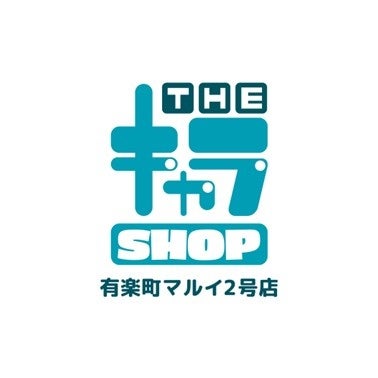 有楽町マルイにキャラSHOP2号店オープン!人気アニメコラボグッズ多数! 有楽町マルイにキャラSHOP2号店オープン!人気アニメコラボグッズ多数!