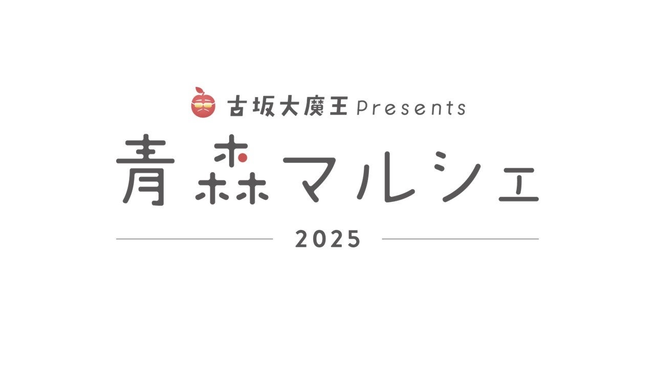 京都マルイに「文豪ストレイドッグス武装探偵社丸井出張所」が