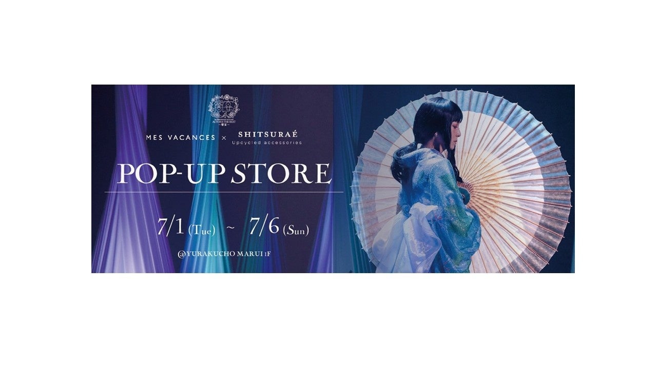 なんばマルイで、「初音ミクBirthday Party in Nanba Marui」を