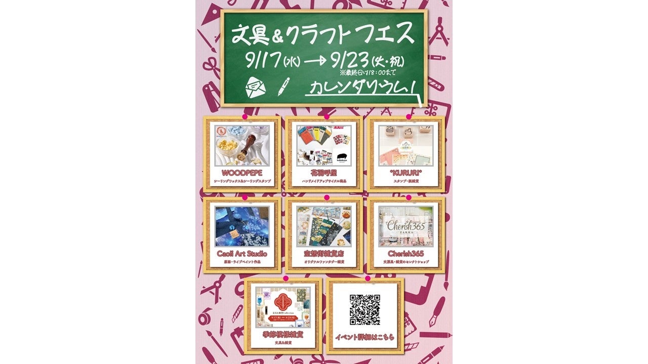 阿部顕嵐、森田美勇人グッズ 阿部顕嵐と森田美勇人の公式YouTubeチャンネル・コラボ企画が