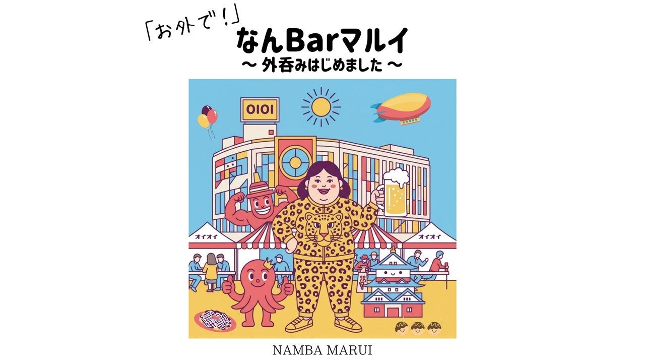 初音ミク クリスマス ブランケット　渋谷マルイ 初音ミク クリスマス ブランケット 渋谷マルイ 初音ミクの