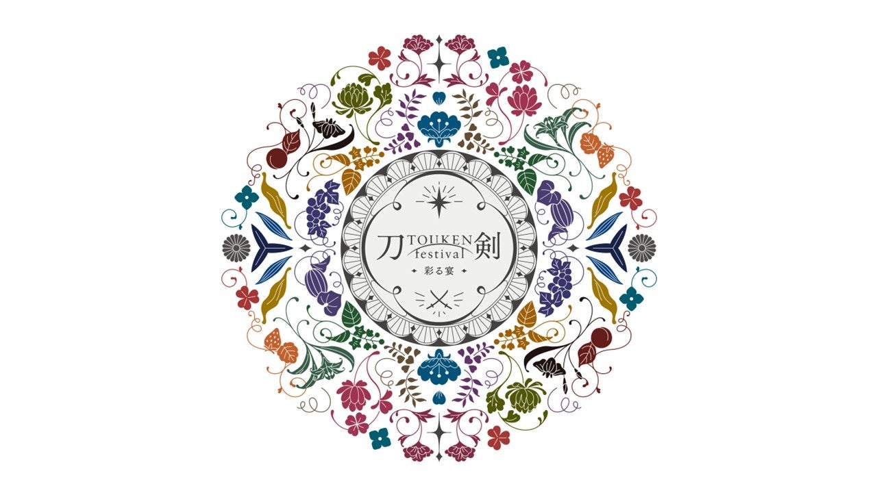 渋谷マルイに初音ミクのイベントショップ「Happy X'mas Party」が期間