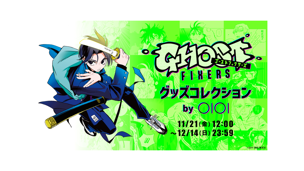 渋谷マルイで、期間限定ショップ「Re:ゼロから始めるレムの誕生日生活