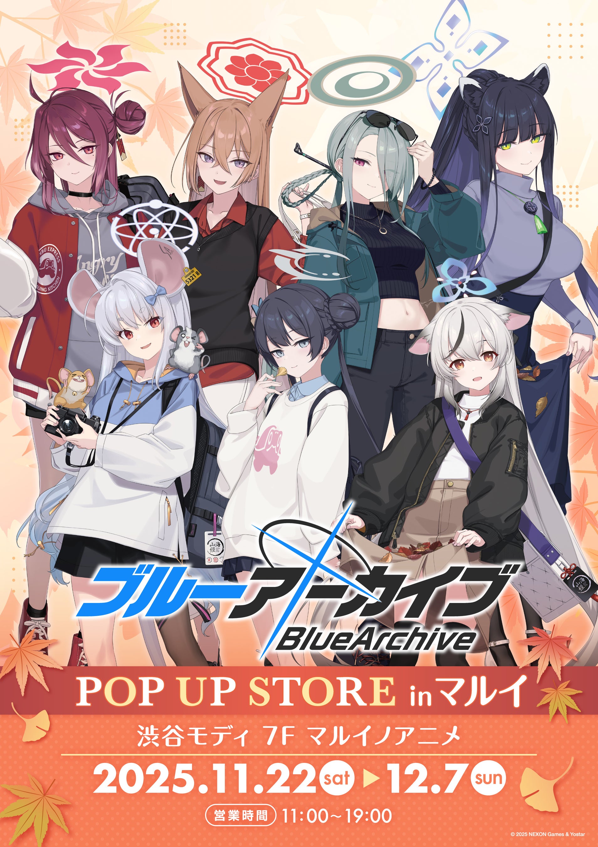 学園×青春×物語RPG『ブルーアーカイブ POP UP STORE inマルイ』を渋谷