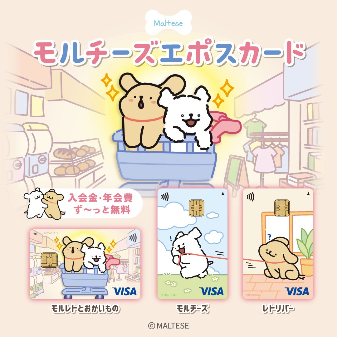 「もるれとグルメ」