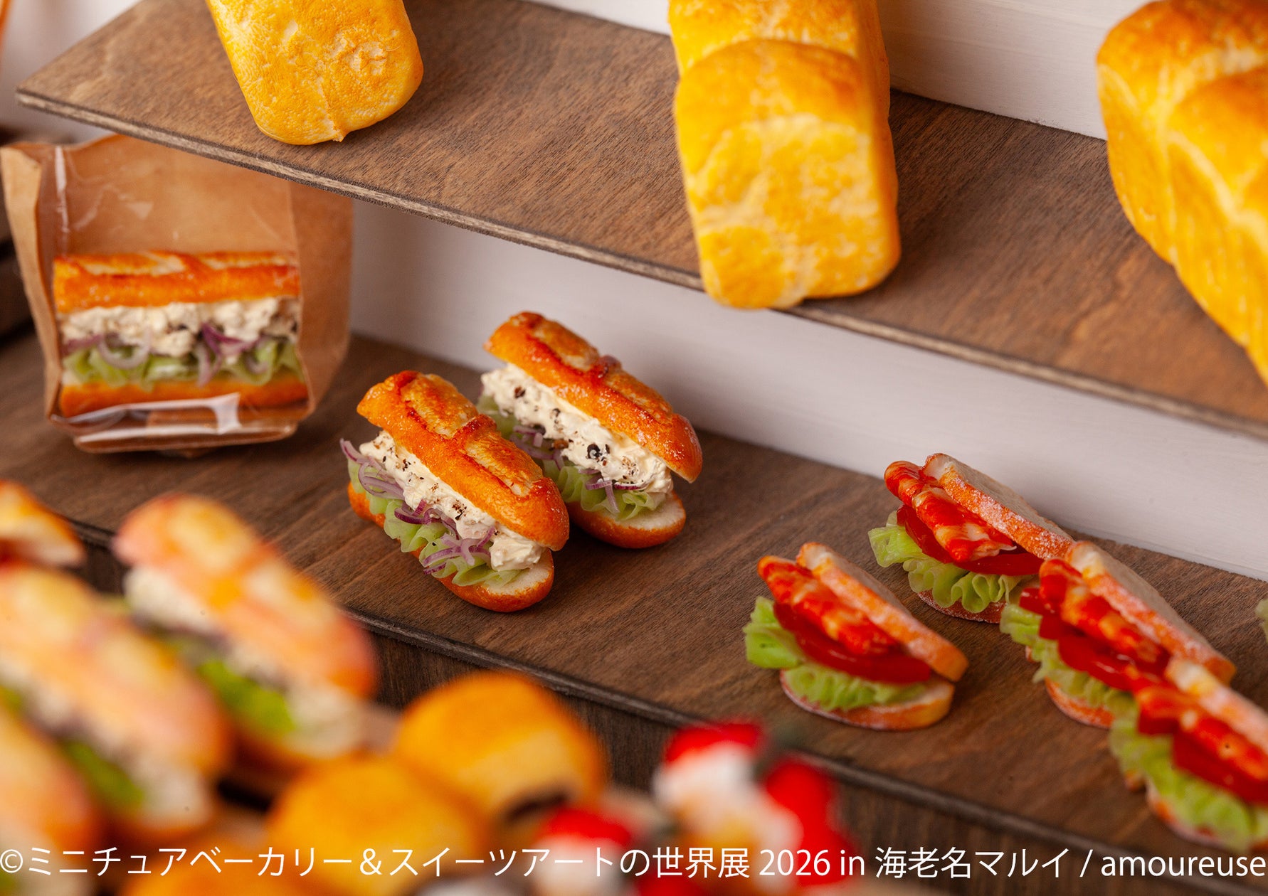 ミニチュアベーカリー&スイーツアートの世界展