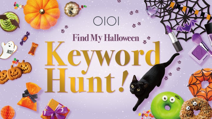 いたずら好きの黒猫“マル”からの挑戦状!マルイのサイトに隠されているキーワードでクーポンゲット!「Keyword Hunt!」開催