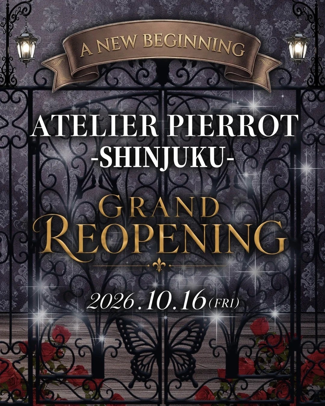 ゴシック＆ロリィタのセレクトショップ「ATELIER-PIERROT」が、新宿マルイ アネックスにてグランドリニューアル ！売場を拡大し、ブランドの世界観をより深く体感できるショップへ。