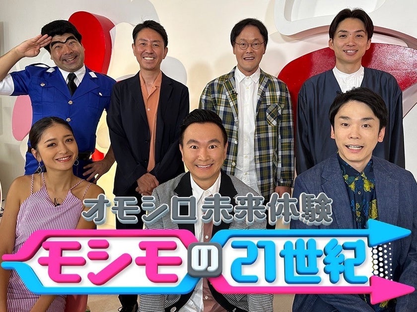 FNSソフト工場『オモシロ未来体験 モシモの21世紀』が最優秀番組を受賞! FNSソフト工場『オモシロ未来体験 モシモの21世紀』が最優秀番組を受賞!