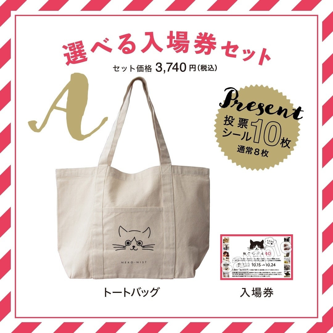 ねこねこさん専用。写真・商品説明ご確認お願いします ねこねこ展22 8/8・17:00からアナログ通販が 始まります
