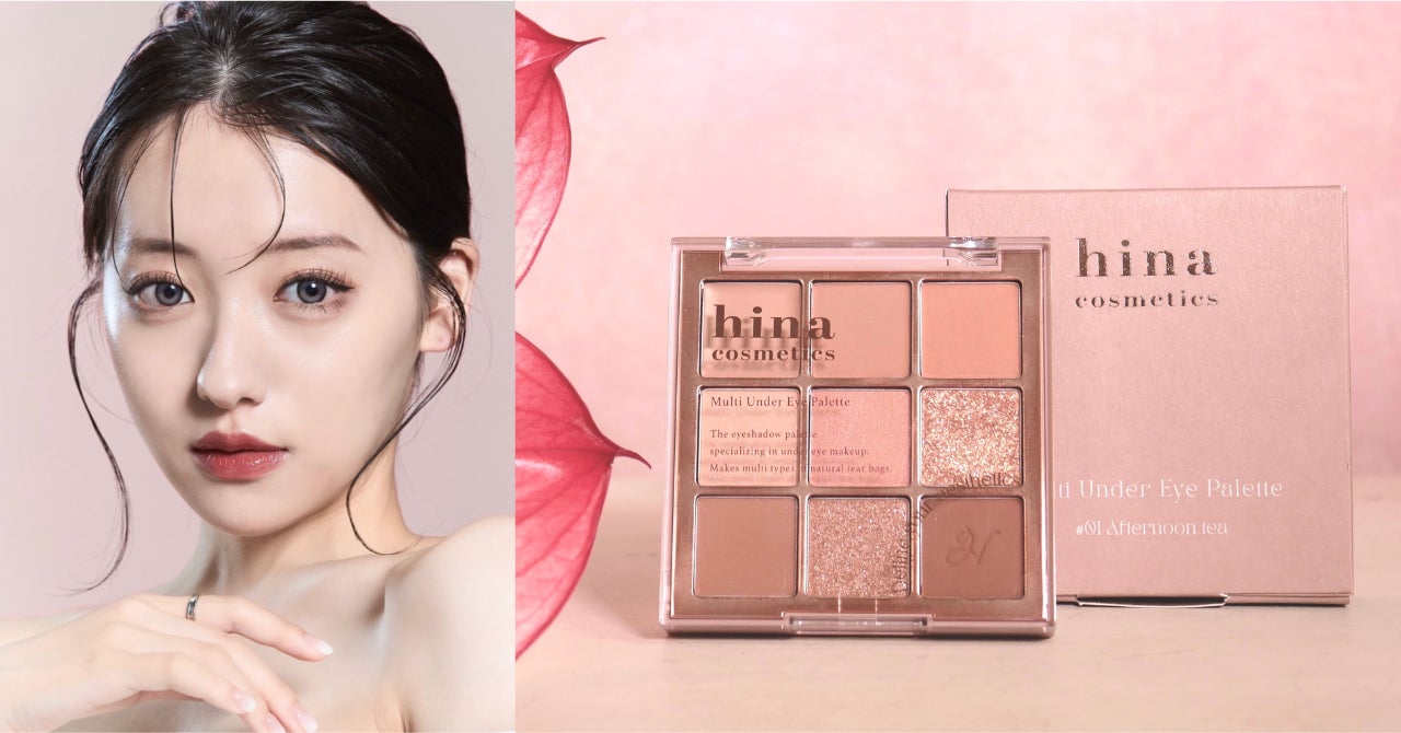 涙袋用コンシーラー入り Hina Cosmeticsから涙袋 メイクや下まぶたメイクに特化した9色アイシャドウパレットが22年11月1日 火 に発売 Kokochi株式会社のプレスリリース 涙袋用コンシーラー入り Hina Cosmeticsから涙袋 メイクや下まぶたメイクに特化した9色アイシャドウパレットが22年11月1日 火 に発売 Kokochi株式会社のプレスリリース