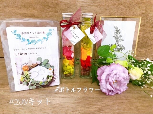 七夕キャンペーン開催のお知らせ プロポーズの花束を保存加工する シンフラワー シンフラワー 株式会社のプレスリリース 七夕キャンペーン開催のお知らせ プロポーズの花束を保存加工する シンフラワー シンフラワー 株式会社のプレスリリース