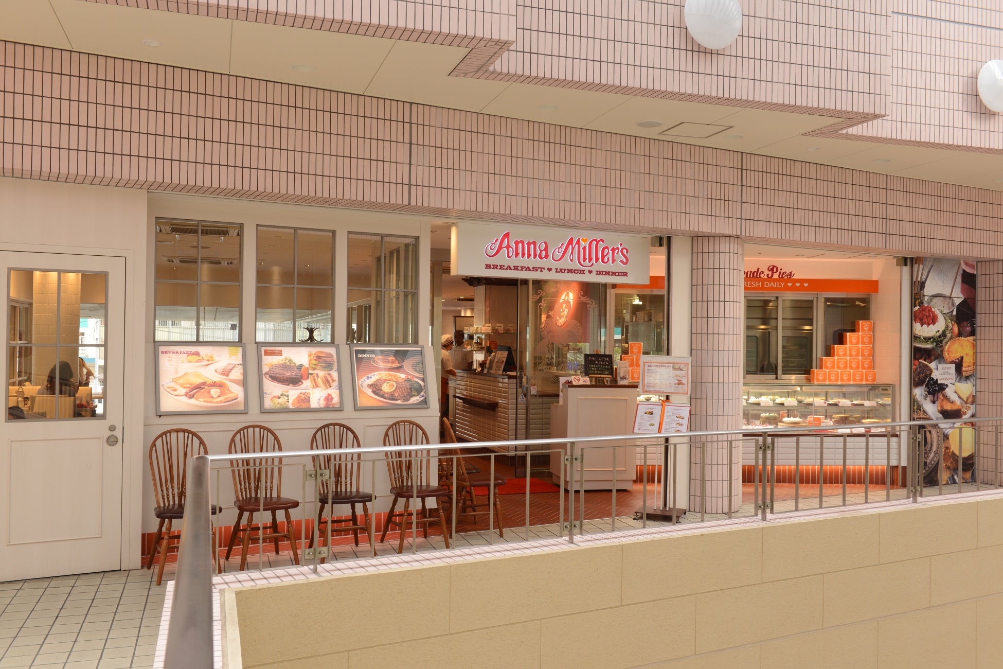 40年間のご愛顧に感謝 アンナミラーズ高輪店 閉店のお知らせ 井村屋グループ株式会社のプレスリリース 40年間のご愛顧に感謝 アンナミラーズ高輪店 閉店のお知らせ 井村屋グループ株式会社のプレスリリース
