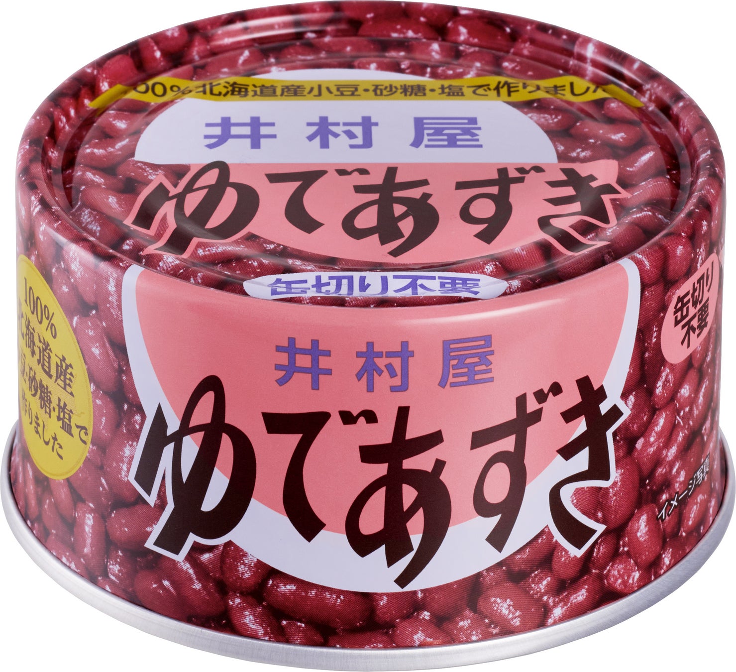 皆さまに愛されて60年 北海道産の原料のみ使用にリニューアル井村屋 北海道ゆであずき シリーズ 8月18日 木 発売 井村屋グループ株式会社のプレスリリース 皆さまに愛されて60年 北海道産の原料のみ使用にリニューアル井村屋 北海道ゆであずき シリーズ 8月18日 木 発売 井村屋グループ株式会社のプレスリリース