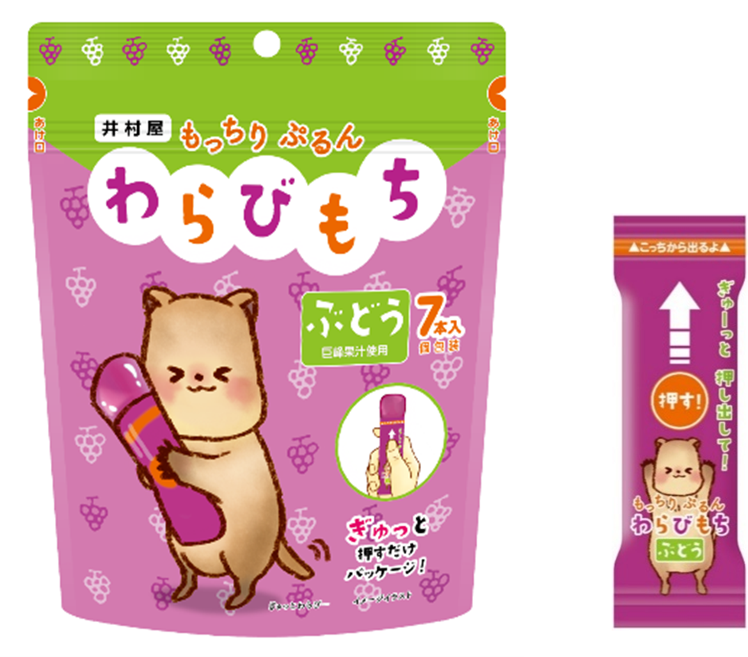 業務用氷スコップ・ラーメン湯切ザル・バースプーン・竹しゃもじ・木