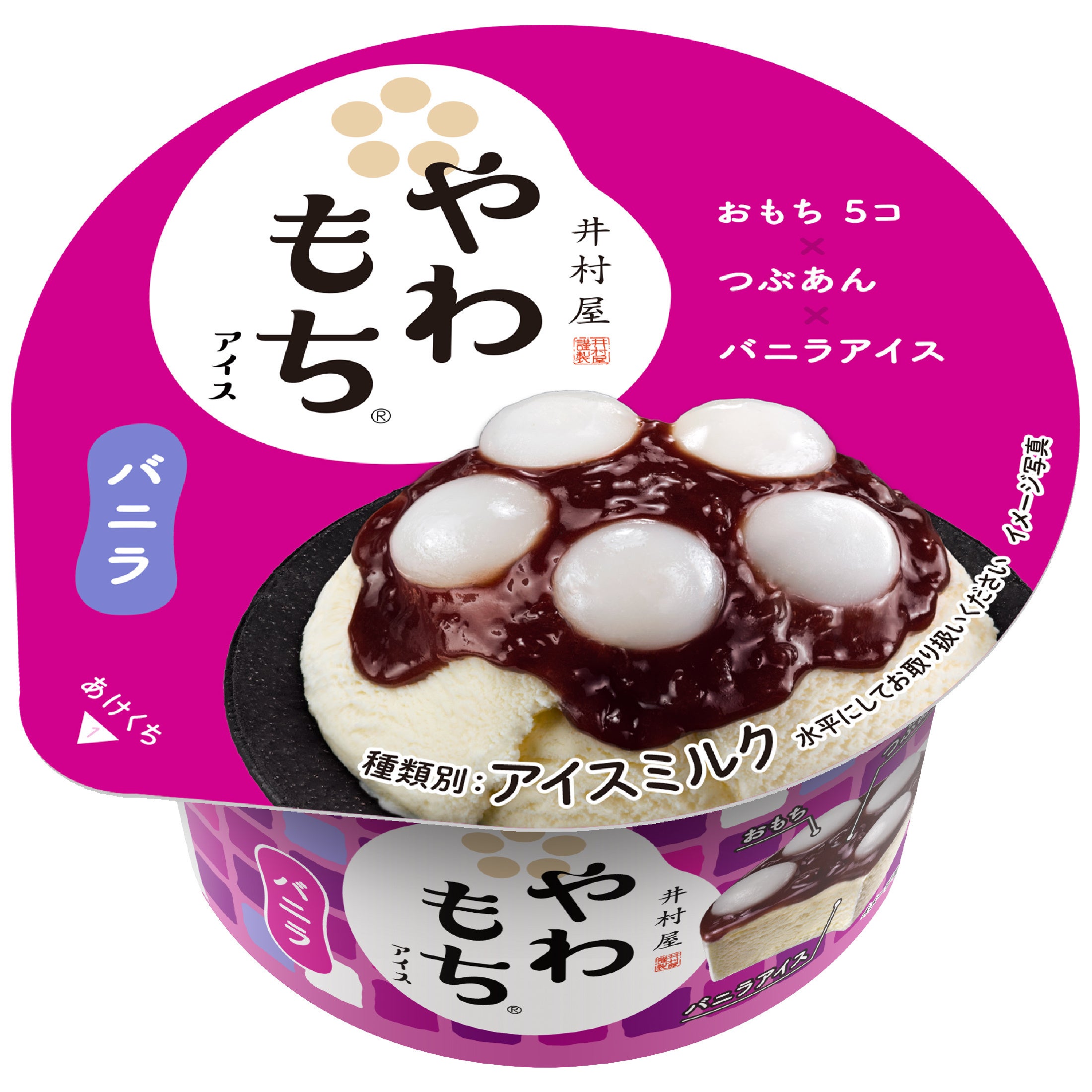 シリーズ歴代限定フレーバー売上1位がマルチパックに！『BOXやわ