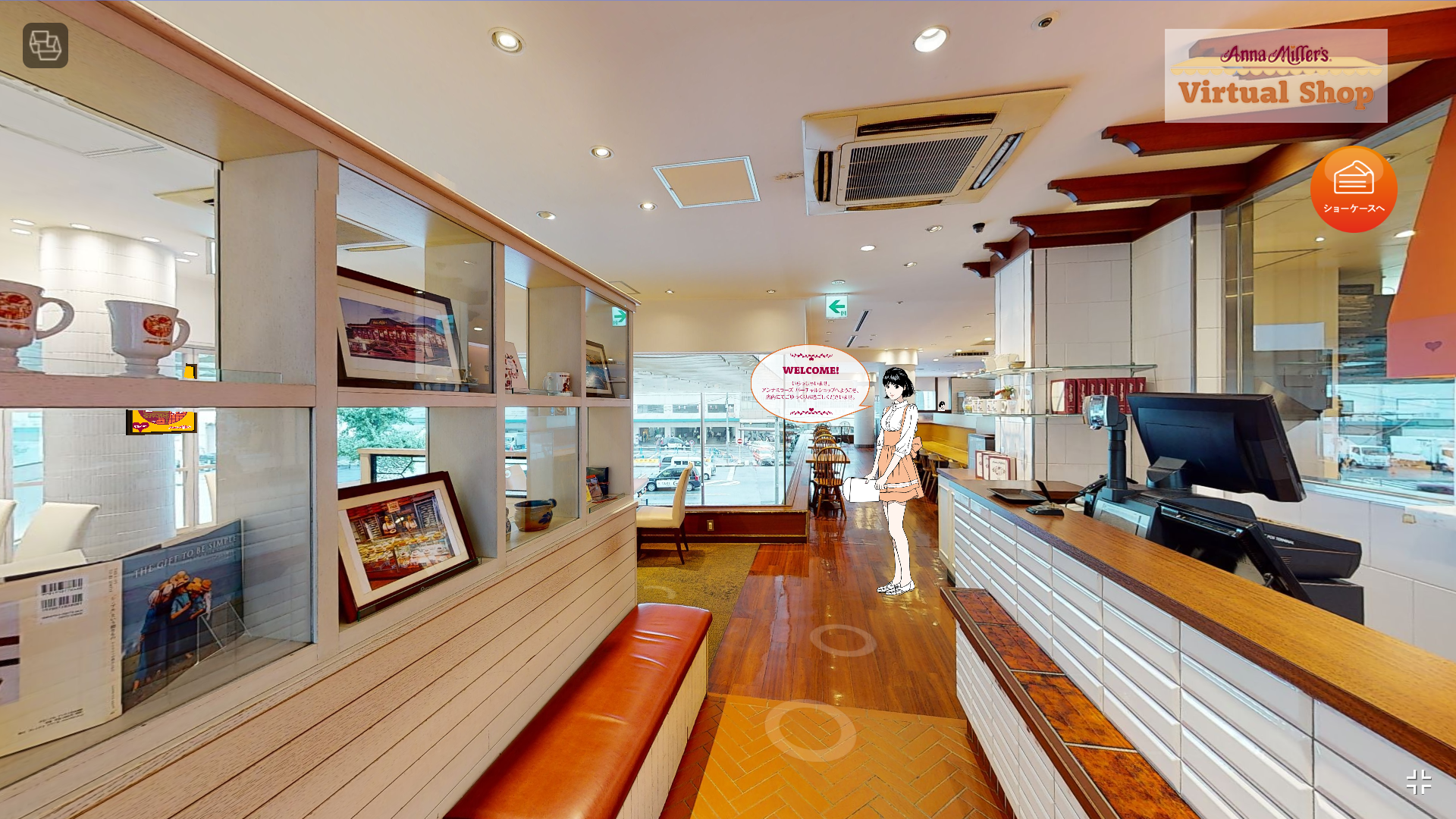 バーチャルショップ店内