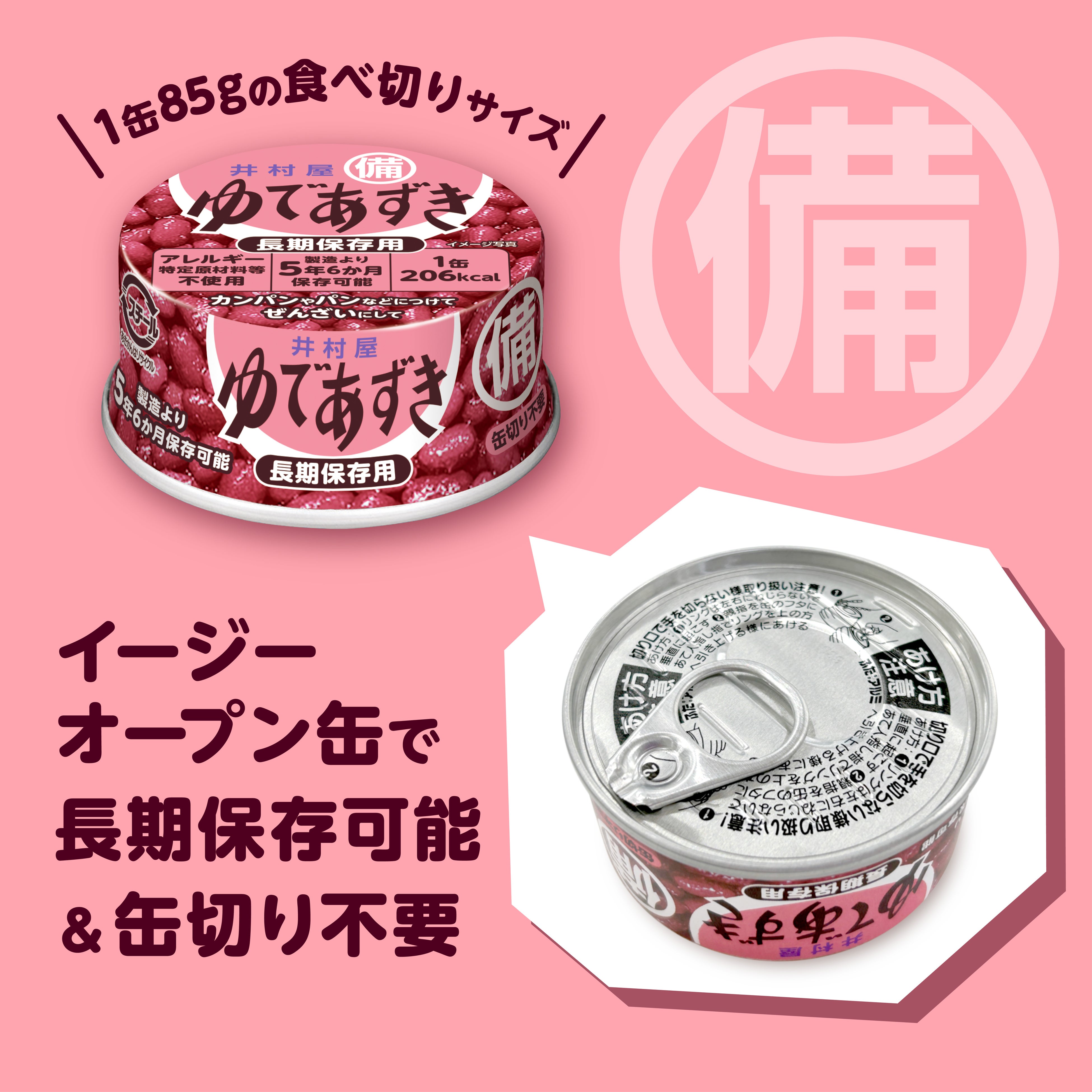 あずき様確認用 azuki様ご確認用ページ
