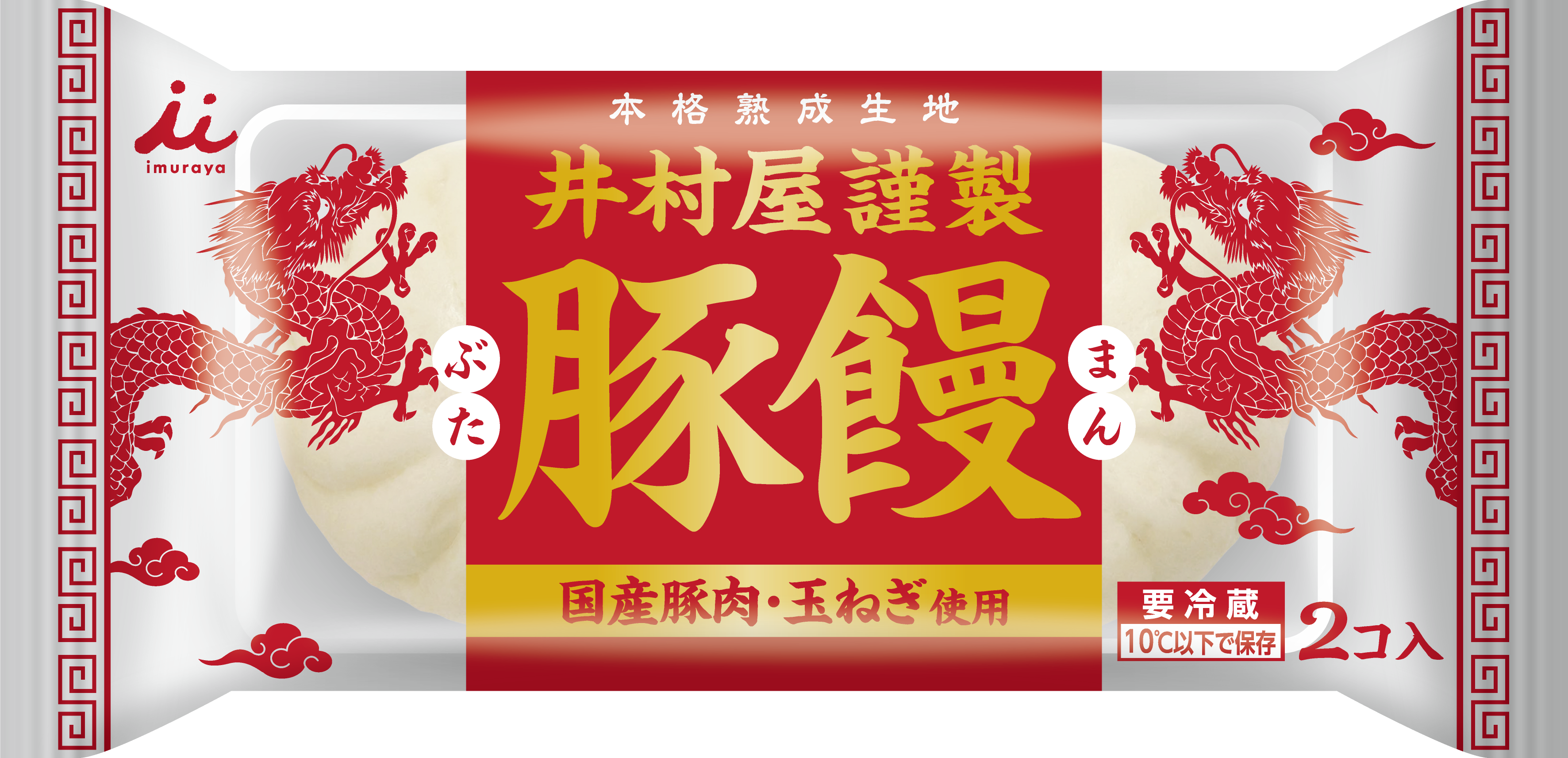 ミツカン初！ホットメニューがおいしいビネガードリンク 「フルーティスｈｏｔ レモンみかん」冬季限定発売