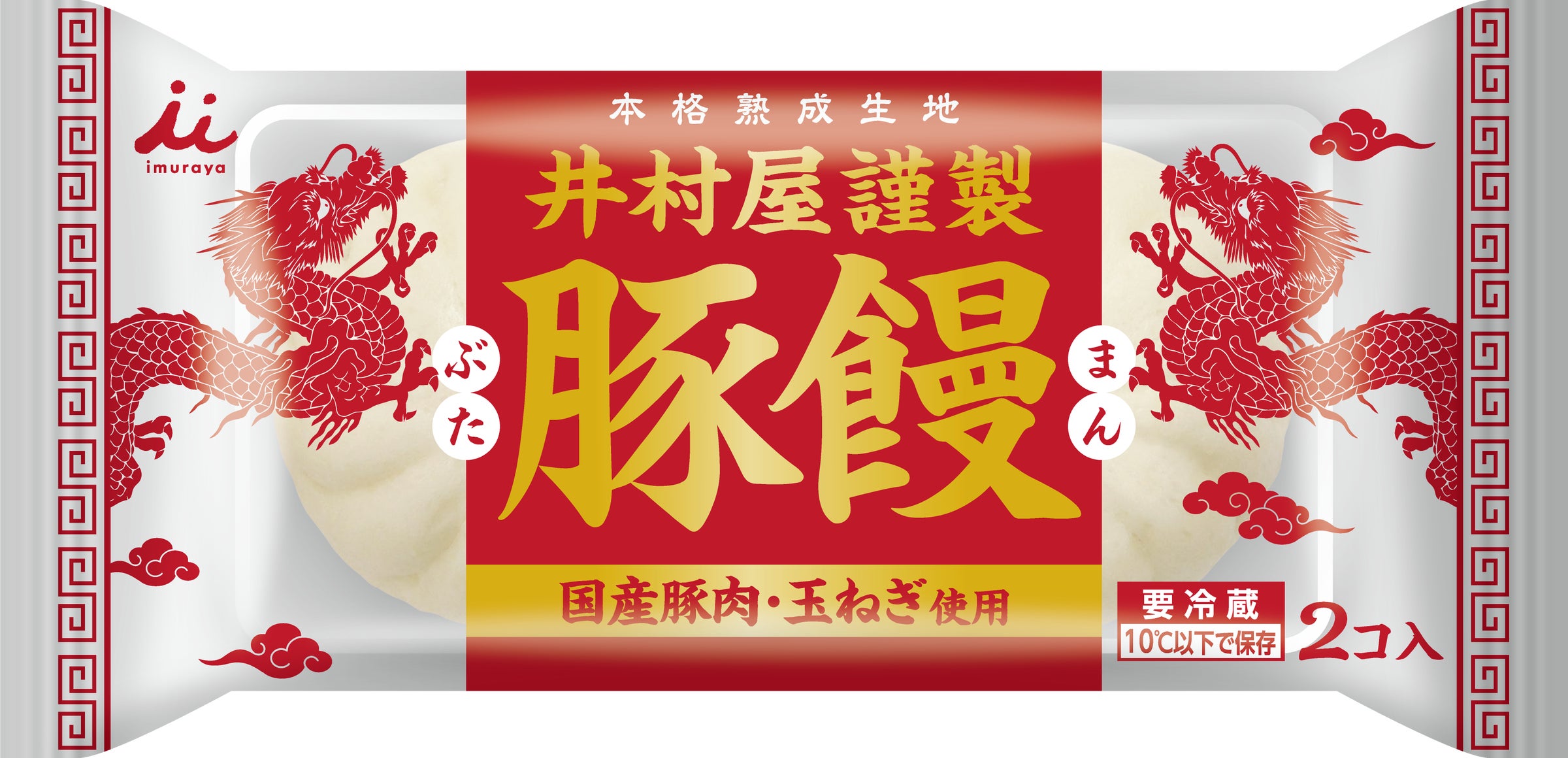 ミツカン初!ホットメニューがおいしいビネガードリンク 「フルーティスhot レモンみかん」冬季限定発売