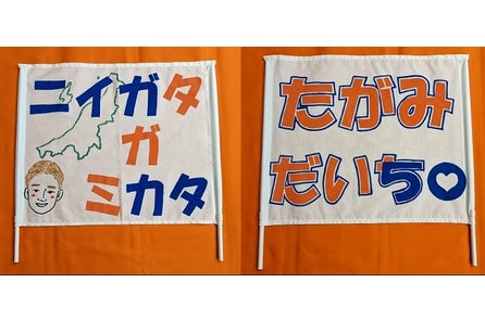 アルビレックス新潟公式アプリ 8月7日 土 以降に配信開始のお知らせ 株式会社アルビレックス新潟のプレスリリース アルビレックス新潟公式アプリ 8月7日 土 以降に配信開始のお知らせ 株式会社アルビレックス新潟のプレスリリース