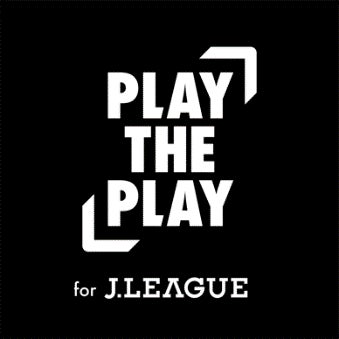 「PLAY THE PLAY for J.LEAGUE」ロゴ