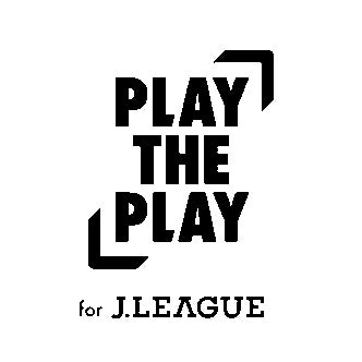 「PLAY THE PLAY for J.LEAGUE」ロゴ