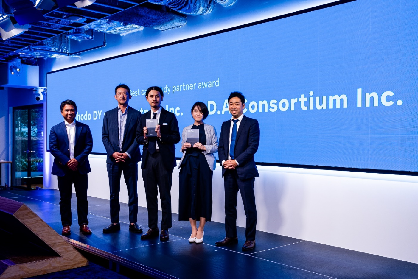 Best case study partner award（博報堂ＤＹメディアパートナーズ／DAC）