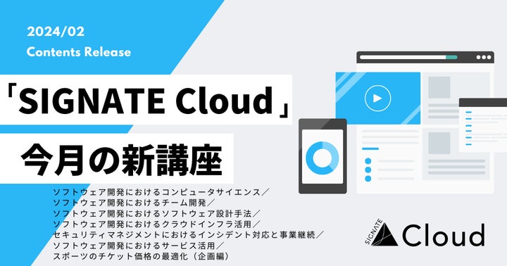 IT・Web業界専用Supperコンピュータ IT・Web業界専用Supperコンピュータ
