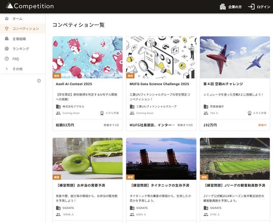 画像が削除されました