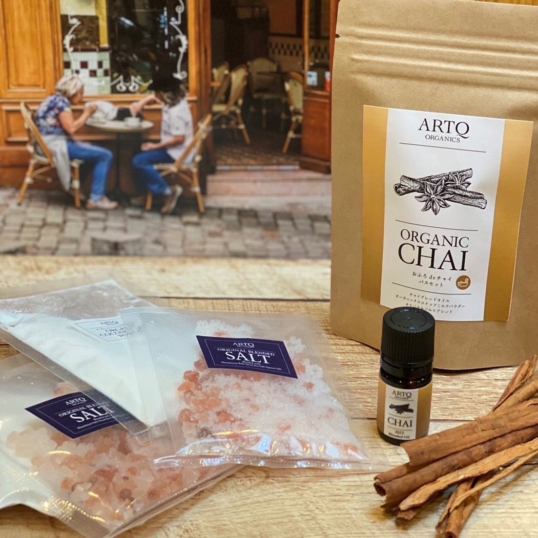 aromantic Tasty cafe新作セット 香りを楽しむカフェアロマ ～CACAO/COFFEE/CHAI/EARL GREY
