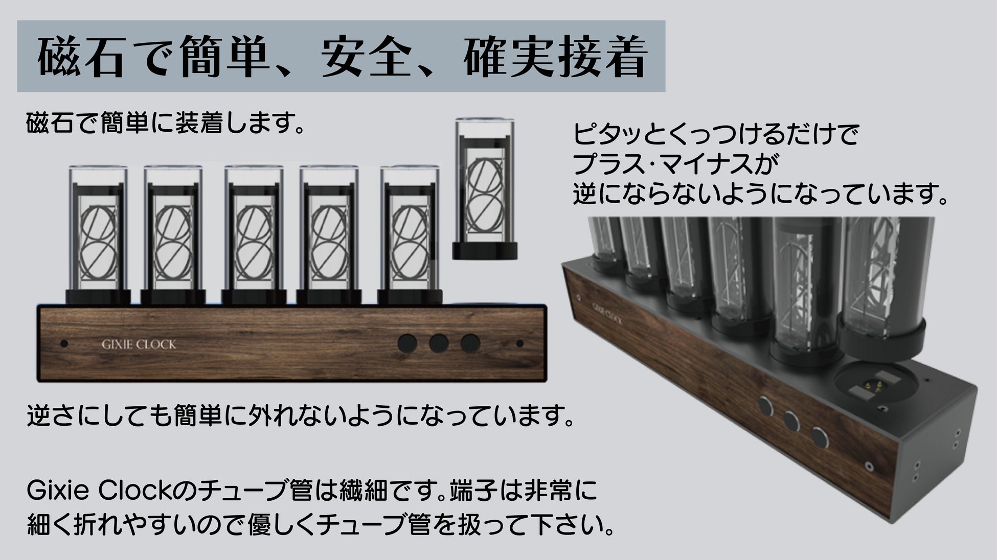 IP65防水 AZUREST ギクシークロック ニキシー管風LED Wi-Fiモデル 美品