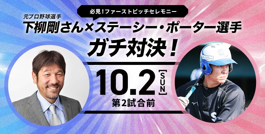 プロ野球 オーナーズリーグ② カードダスドットコム 公式サイト | 商品情報 - プロ野球