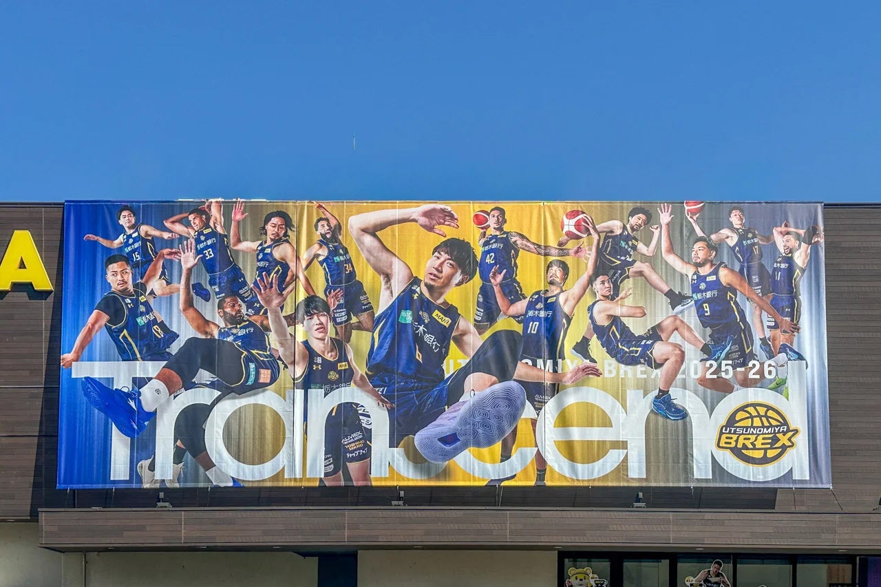 [専用]宇都宮ブレックス TSUTAYA 宇都宮ブレックス】うさぎやTSUTAYA × ブレックス コラボ企画