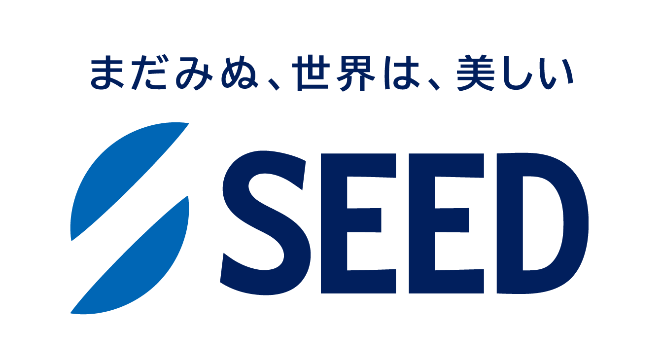 コンタクトレンズのシード　新コーポレートロゴ・パーパスを発表～「まだみぬ、世界は、美しい」～