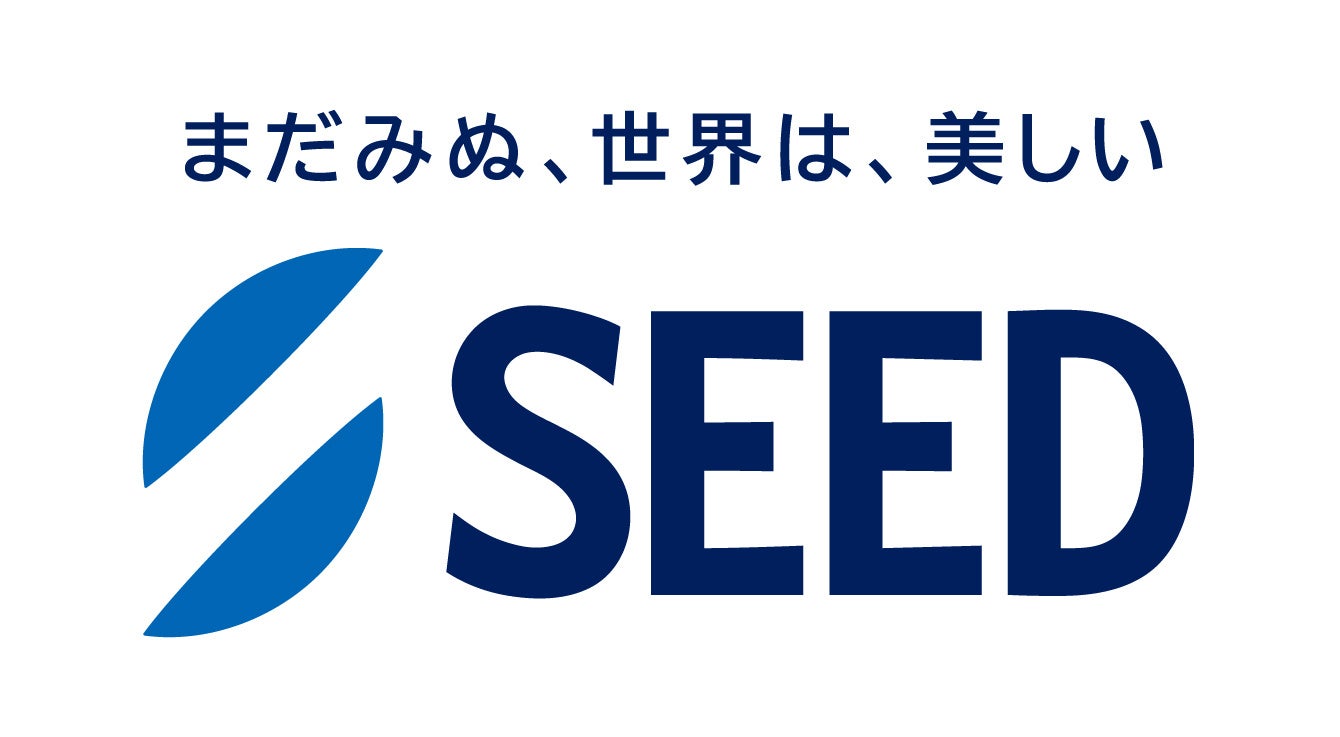 株式会社シード　会社概要