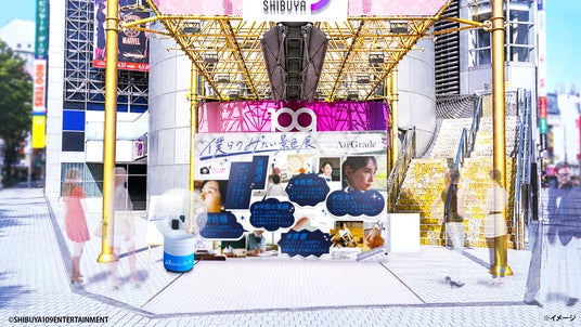 「シード AirGrade」ブランドの体験型イベント「僕らのみたい景色展」をSHIBUYA109渋谷店にて6月28日(日)に開催! 「シード AirGrade」ブランドの体験型イベント「僕らのみたい景色展」をSHIBUYA109渋谷店にて6月28日(日)に開催!