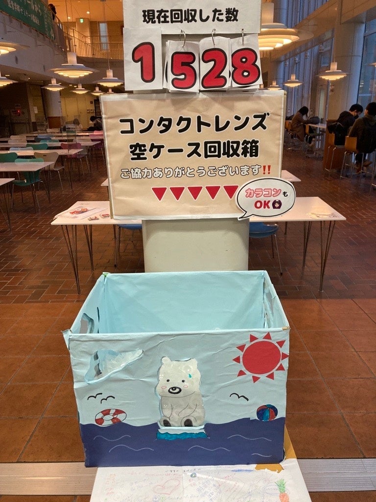 オリジナルブリスター回収箱