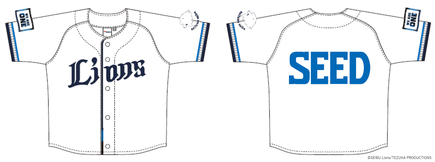 子どもたちが着用するユニフォーム