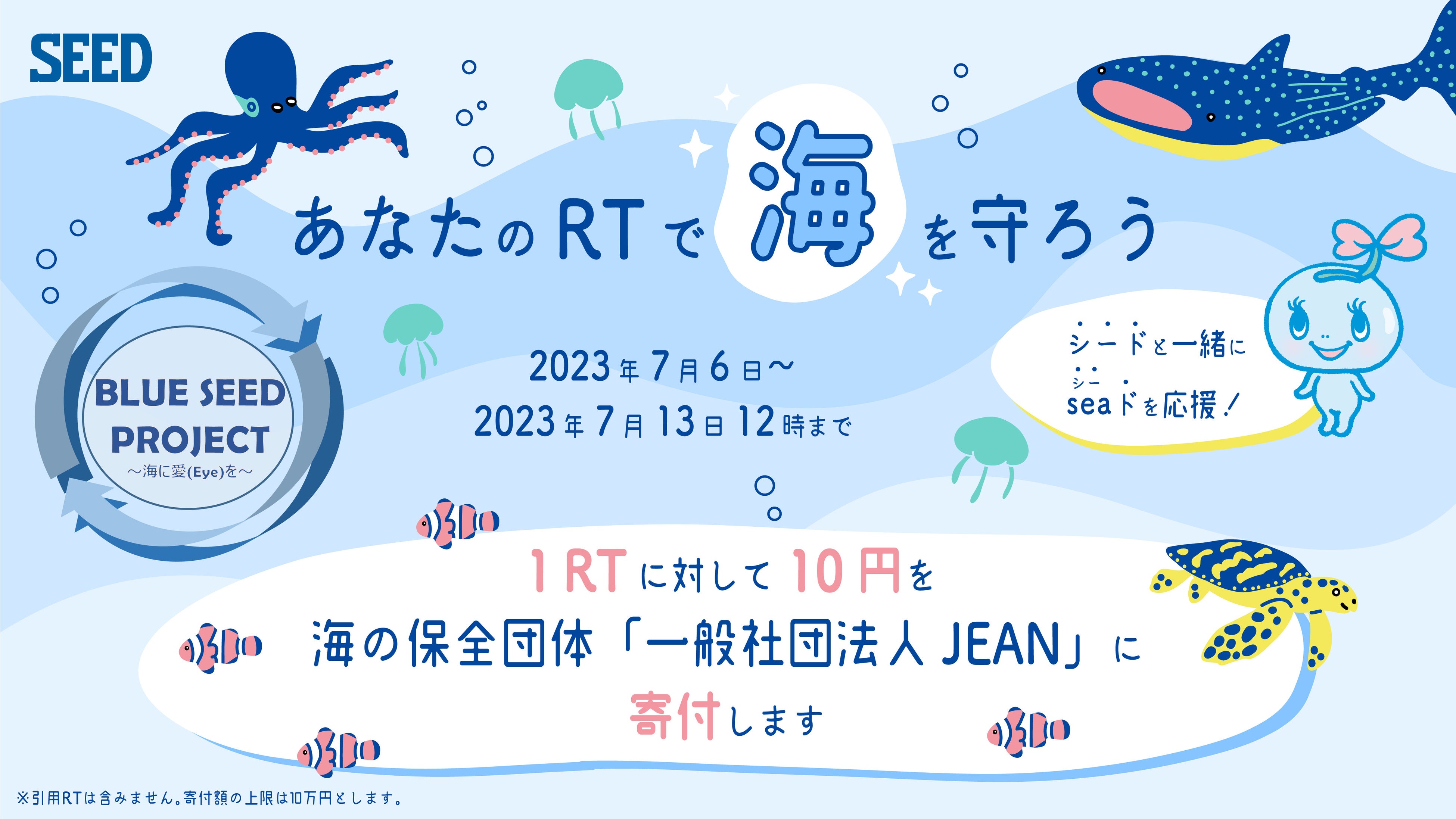 sea出品ページ 38735-71-