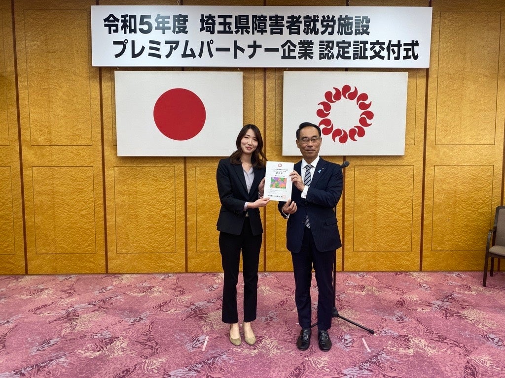 （左より）株式会社シード 鴻巣総務部 主任　安居院 あゆみ、 埼玉県知事　大野 元裕氏