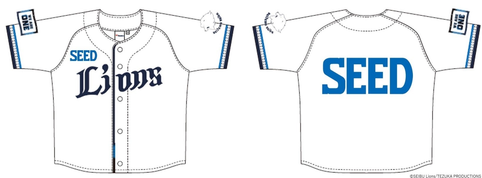 子どもたちが着用するユニフォーム