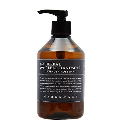 A賞 MARKS&WEB「ハーバルクリアハンドソープ」5名様